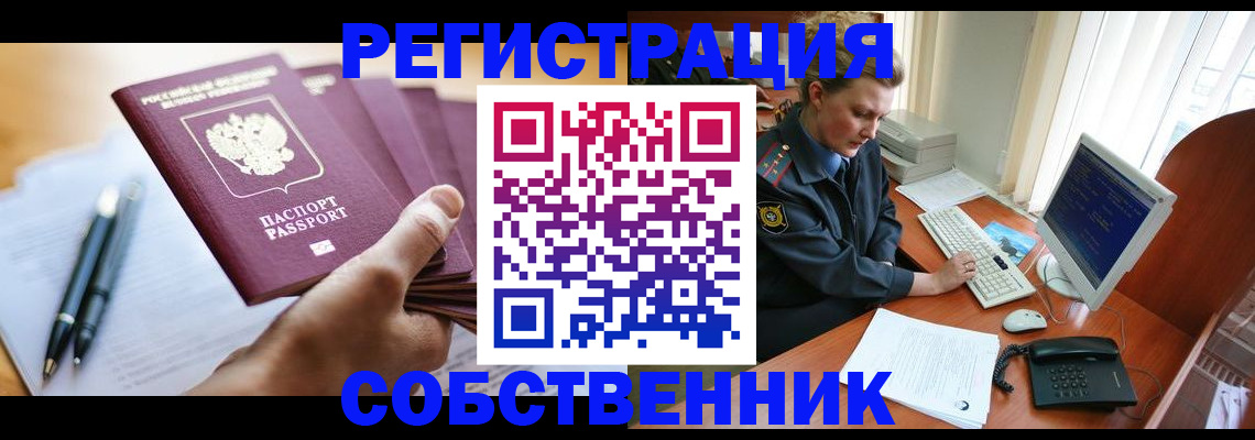 временная регистрация госуслуги в Карабулаке