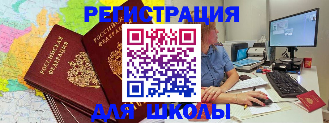 найти адрес прописки в Карабулаке